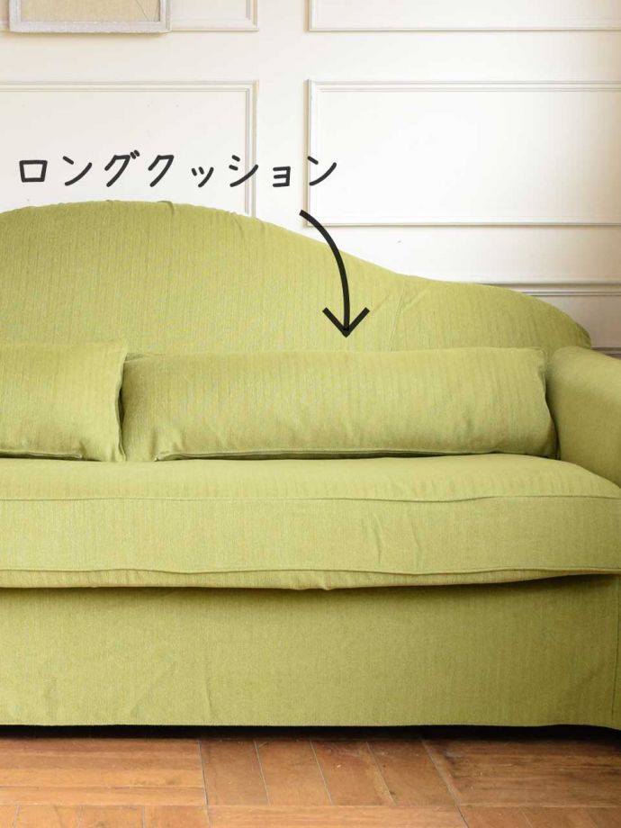 オリジナルソファのクッション