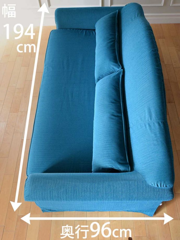 ゆったりくつろげるソファのサイズ