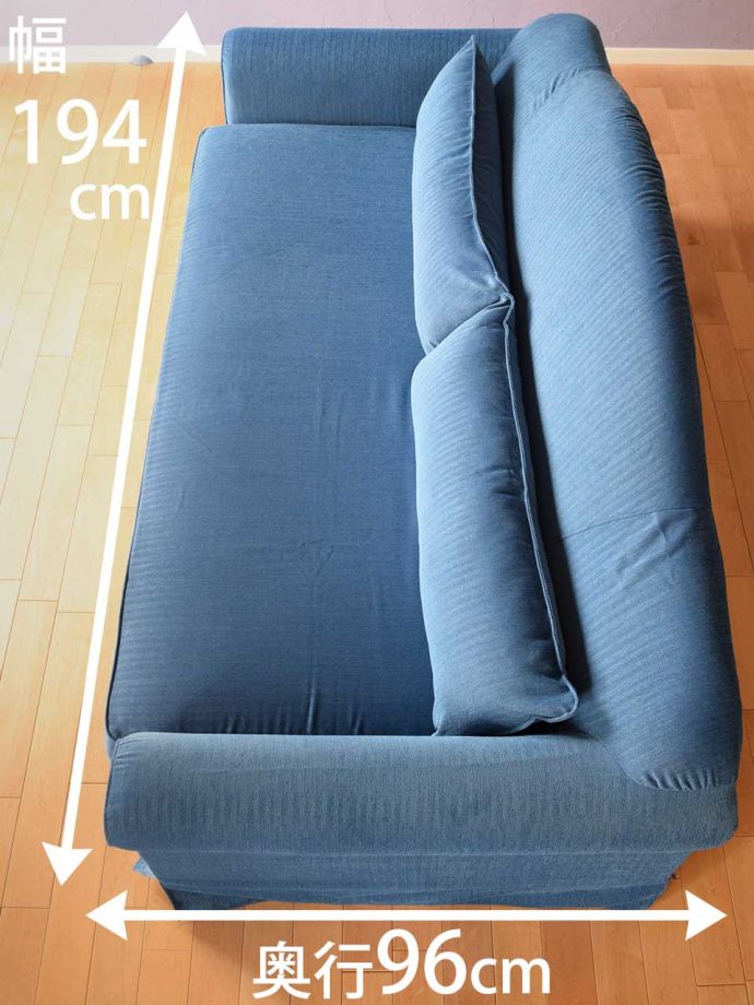 ゆったりくつろげるソファのサイズ