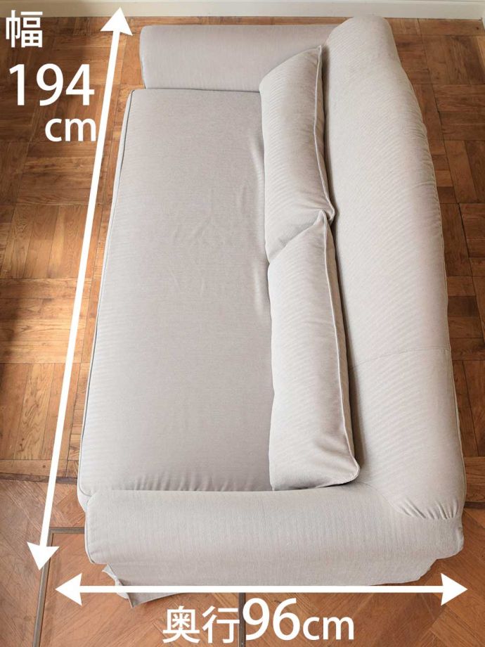 ゆったりくつろげるソファのサイズ