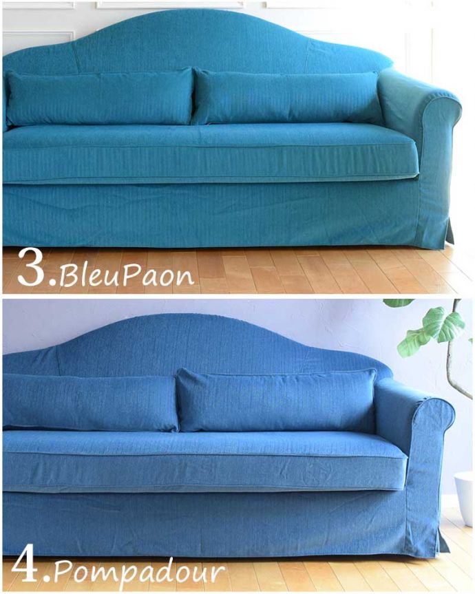 3.ブルーパン<br>4.ポンパドゥール