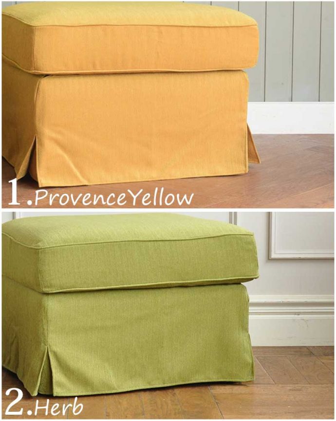 アンティーク風の椅子 アンティーク風 お家の洗濯機で洗えるスツール、6色から選べるHandleオリジナルスツール 1.プロバンスイエロー2.ハーブ。(hos-202)