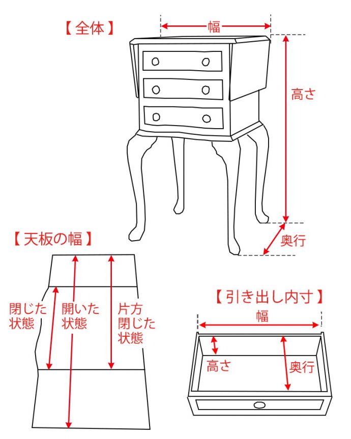 アンティークのチェスト　アンティーク家具　アンティークの英国家具、伸張式の天板付きのベットサイドチェスト 。。(q-1949-f)