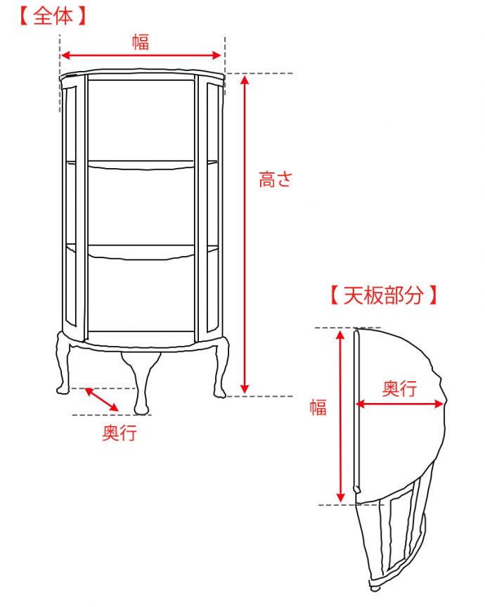 アンティークのキャビネット　アンティーク家具　ウォルナット材のアンティーク家具、英国輸入のガラスキャビネット（ショーケース）。。(q-1442-f)