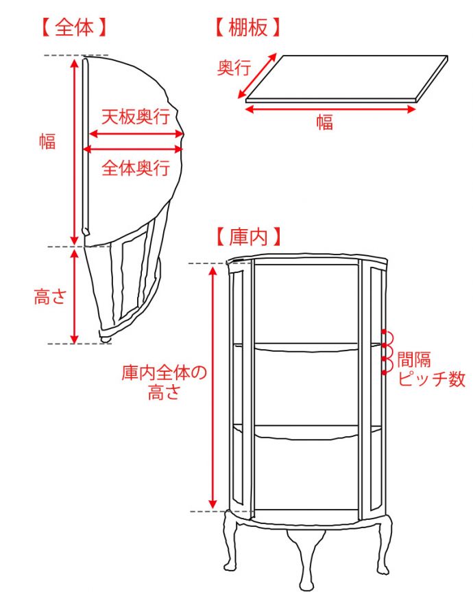 アンティークのキャビネット　アンティーク家具　どこにでも置けて便利なアンティークの家具、英国らしいガラスキャビネット。。(k-2408-f)