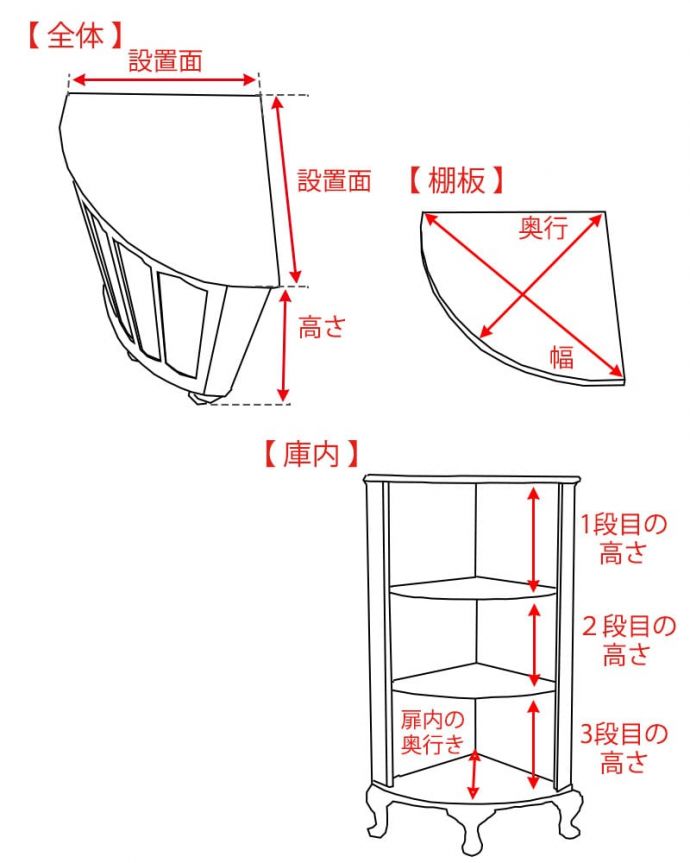 アンティークのキャビネット　アンティーク家具　アンティークのコーナー家具、ミラーがキラッと輝くガラスキャビネット。。(q-2108-f)