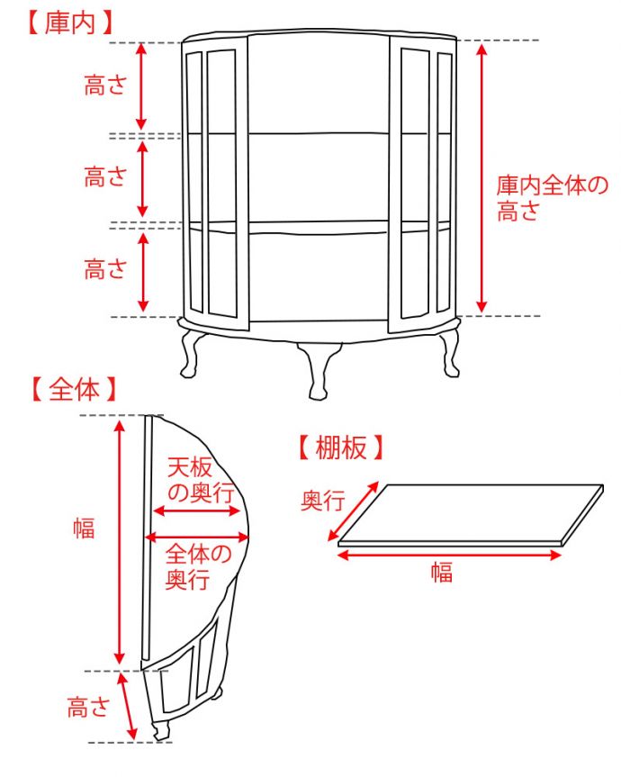 アンティークのキャビネット　アンティーク家具　模様入りのミラー付き、英国のアンティーク家具のガラスキャビネット（飾り棚）。。(q-1872-f)