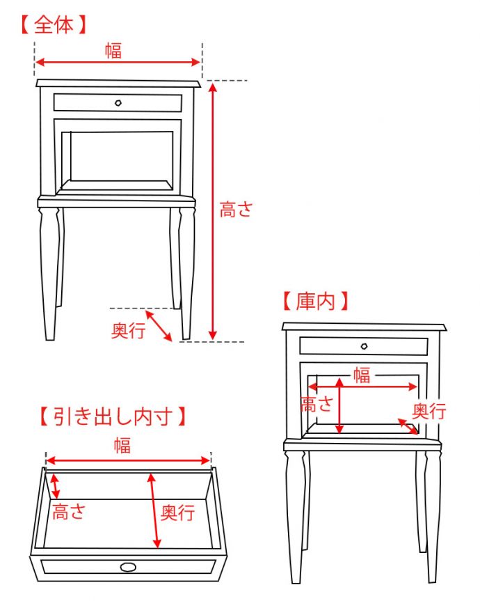 アンティークのキャビネット　アンティーク家具　フランスのアンティーク家具、大理石天板のナイトテーブル（キャビネット）。。(j-2448-f)