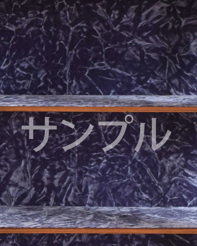 アンティークのキャビネット　到着予定商品　アンティーク キャビネット。新しい生地で張り替えましたキャビネットの表情に合わせて新しい背板の生地を選びました。(k-2833-f)