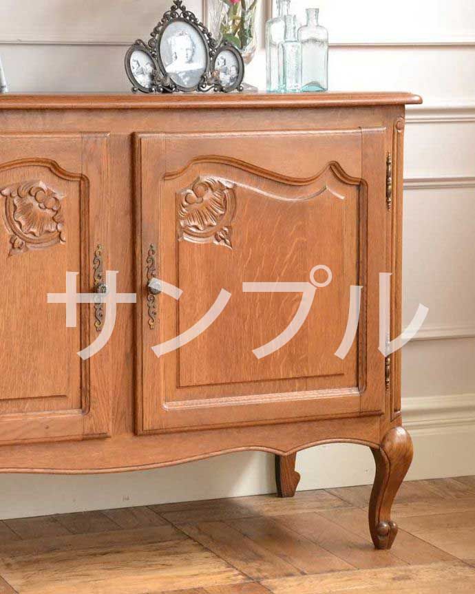 フランスのアンティークらしい美しい彫