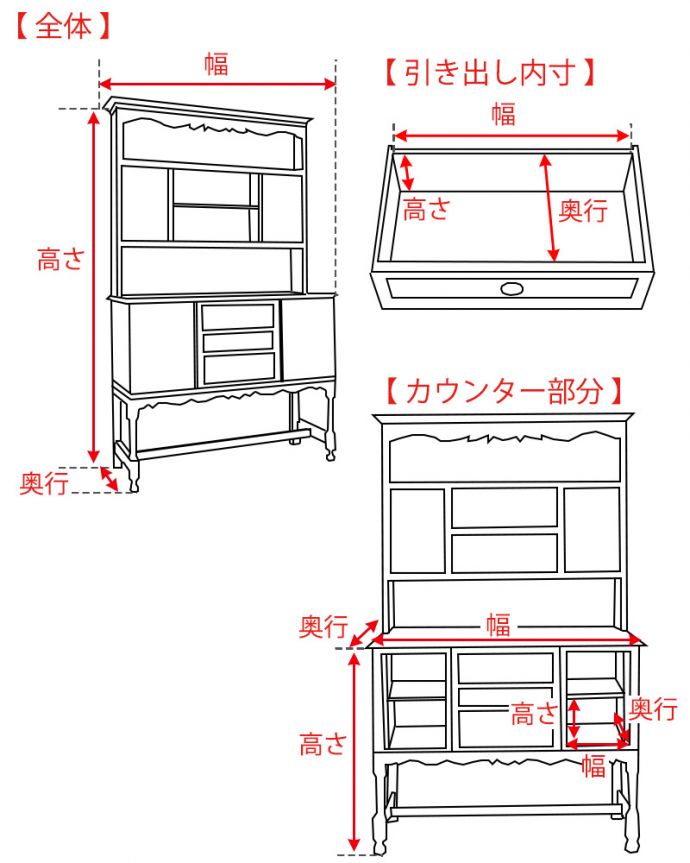 アンティークのキャビネット　アンティーク家具　トップのアーチがお洒落な、イギリスのアンティークウュルシュドレッサー。。(q-1935-f)