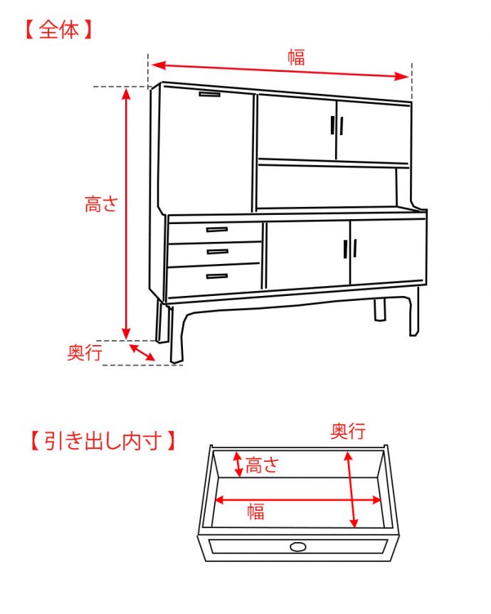 G-PLAN(Gプラン)　アンティーク家具　北欧テイストヴィンテージ家具、食器棚にもおススメのG-Plan「チーク」のサイドボード。。(x-1223-f)