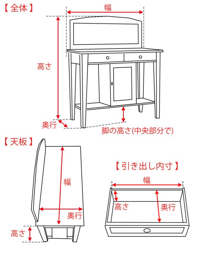 サイドボード　アンティーク家具　ウォッシュスタンド　サイズ表(q-2280-f)