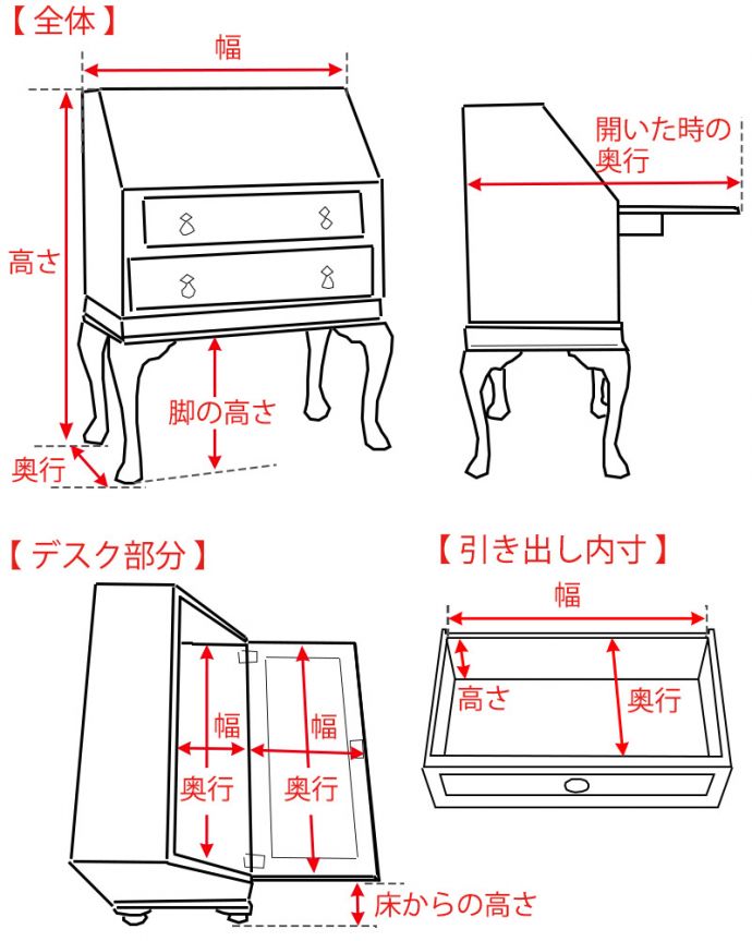 ビューロー　アンティーク家具　英国輸入の美しいアンティーク家具、優雅なライティングビューロー。。(k-2564-f)