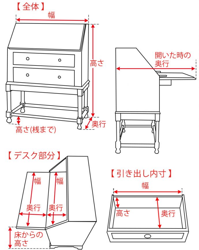 ビューロー　アンティーク家具　英国のアンティーク家具、重厚感が漂う彫のライティングビューロー。。(k-2662-f)