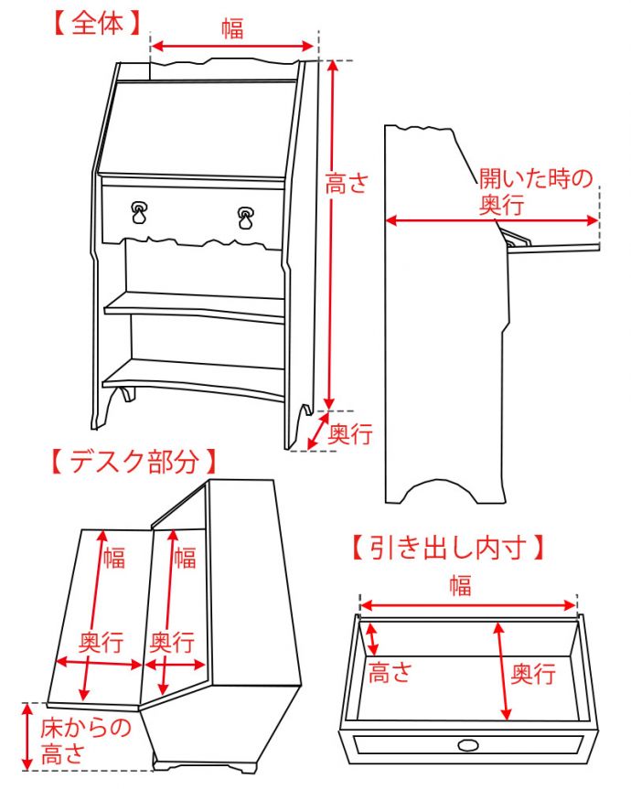 ビューロー　アンティーク家具　棚まで付いた豪華な英国アンティークスチューデントビューロー 。。(q-1847-f)