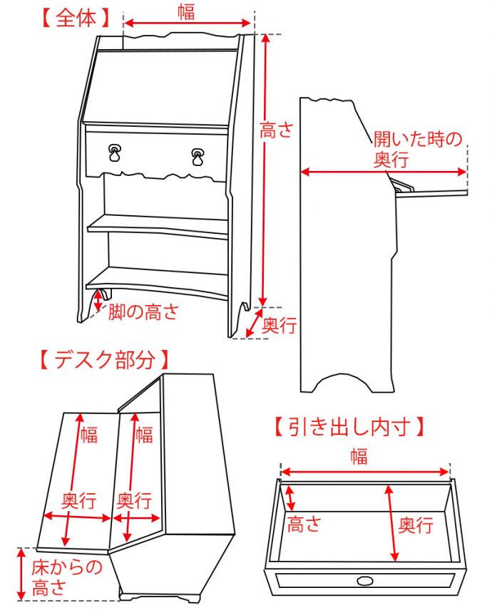ビューロー　【アンティーク家具商品UP用】　ライティングビューロー（英国/スチューデントビューロー/オープン棚あり/鍵あり）商品UP用。。(ht-07-1-5-2)