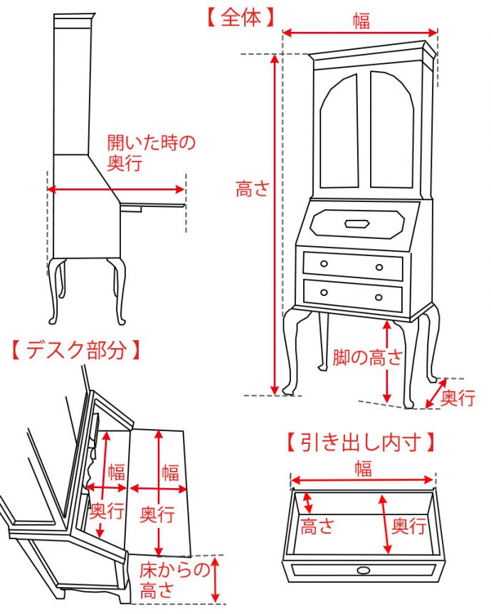 ビューロー　アンティーク家具　英国のアンティーク家具、木目が美しいビューローブックケース。。(k-2742-f)