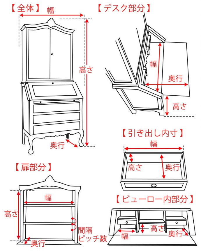 アンティークのキャビネット　アンティーク家具　彫りが隅々まであるアンティーク家具、フランス輸入のアンティークビューローブックケース。。(j-2465-f)