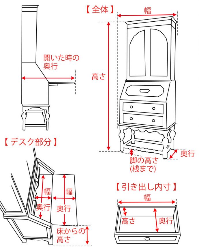 ビューロー　アンティーク家具　英国らしいアンティーク家具、彫りが美しいビューローブックケース（本棚＆デスク）。。(q-2119-f)