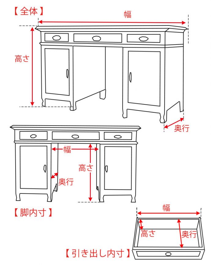 アンティークのデスク・書斎机　アンティーク家具　書斎で楽しむ英国輸入家具、引き出しが沢山付いた大人のためのアンティークデスク。。(k-1935-f)