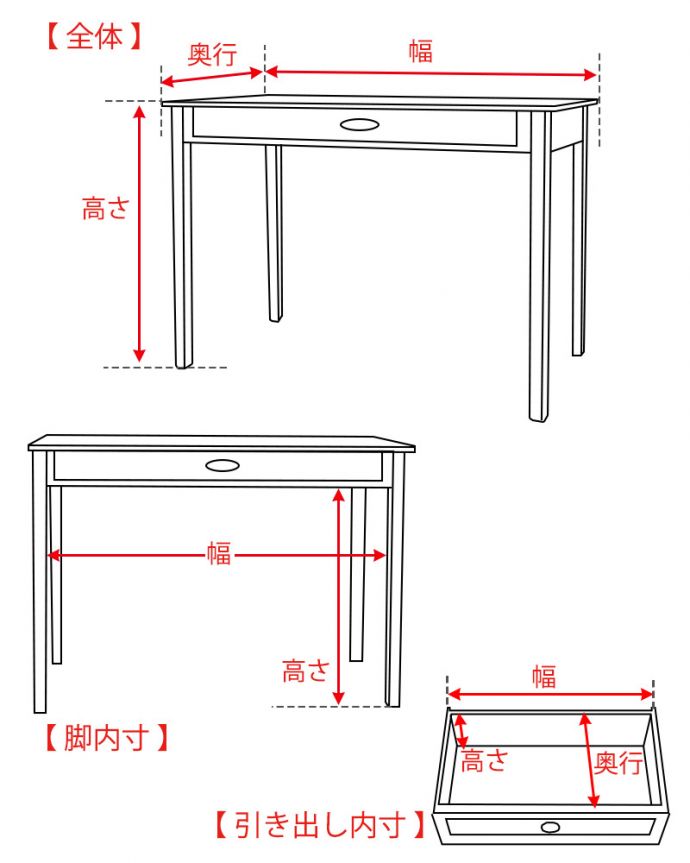 アンティークのデスク・書斎机　アンティーク家具　60's　デスク　サイズ表(m-739-f)
