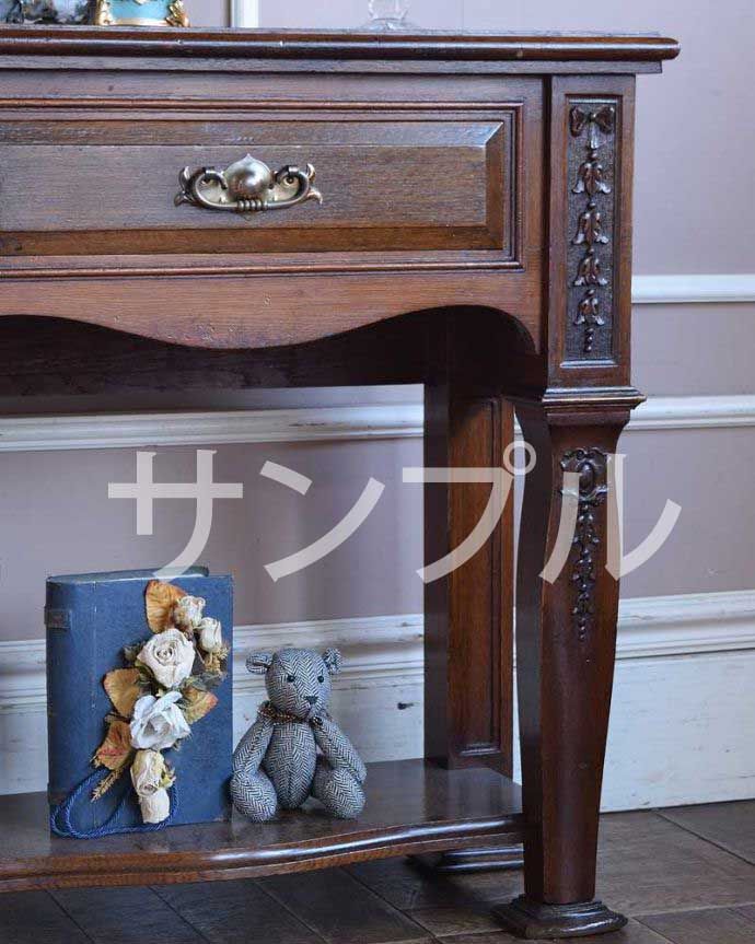 アンティークのテーブル アンティーク家具 アンティーク オケージョナルテーブル。アンティークらしい華やかなデザイン優雅なデザインのアンティーク家具は、壁の前に置くだけで、お部屋の中がグンッと格上げされます。(k-2587-f)