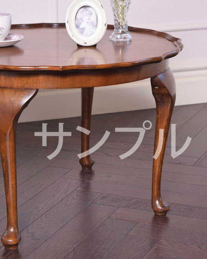 アンティークのテーブル　到着予定商品　アンティーク　コーヒテーブル。英国らしいデザインのうつくしさにうっとり･･･脚のデザインだけ見ても、アンティークらしさが感じられるんです。(k-2607-f)