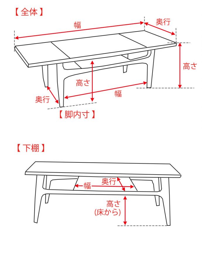 G-PLAN(Gプラン)　【アンティーク家具商品UP用】　コーヒーテーブル<Ｇプラン/長方形/ガラス天板　　※Ｇプランチェック済み。。(ht-09-13-3-3-1-3)