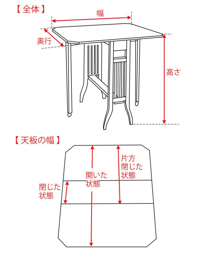 アンティークのテーブル　アンティーク家具　英国のアンティークらしい優雅テーブル、伸張式のゲートレッグテーブル。。(q-2010-f)