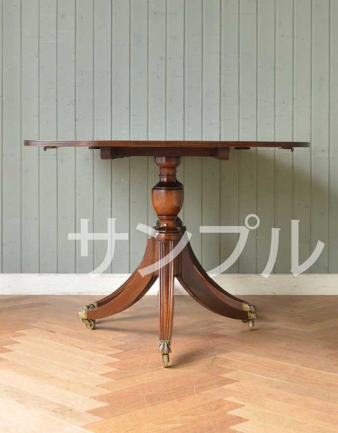 アンティークのテーブル アンティーク家具 アンティーク テーブル。こちら側から見ても・・・360度、どこから見てもスッキリと美しい姿でみんなを魅了してくれます。(k-2420-f)