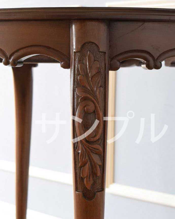 アンティークのテーブル　到着予定商品　アンティーク　コーヒテーブル。うっとりする美しさアンティークだから手に入る美しい彫。(k-2607-f)