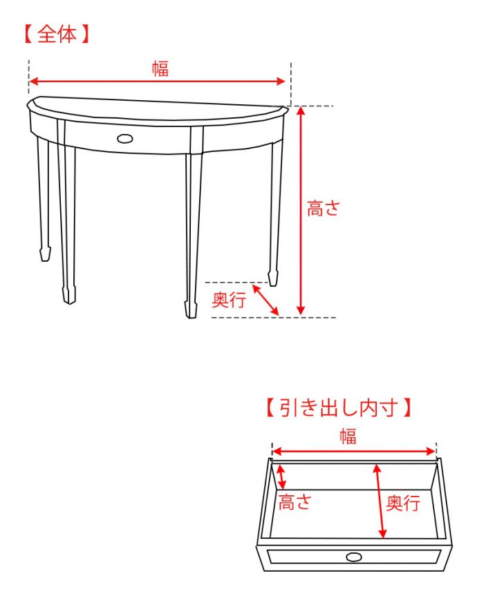 アンティークのテーブル　アンティーク家具　英国のアンティ―ク家具、マホガニー材のコンソールテーブル。。(q-2121-f)