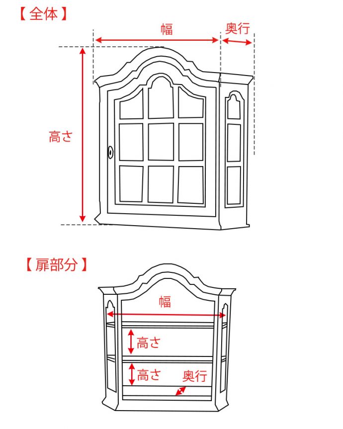 アンティークのキャビネット　アンティーク家具　アンティークの壁付け家具、フランスから届いた小さなウォールキャビネット。。(j-2685-f)