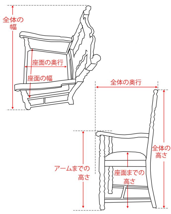ダイニングチェア 【アンティークチェア商品UP用】 オークチェア商品UP用(ツイスト/アーム付)。。(htc-01-1-3)
