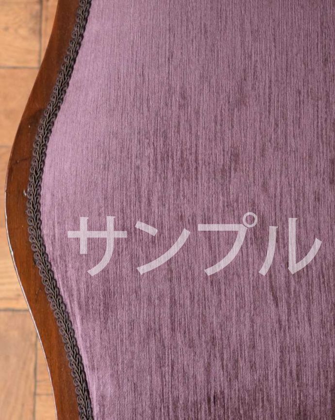 サロンチェアの座面の生地