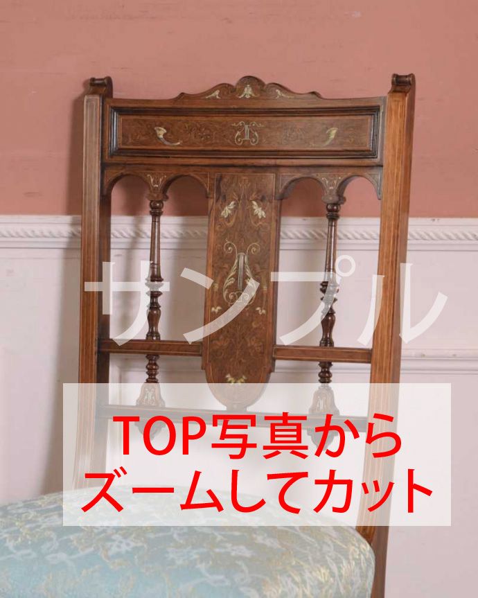 サロンチェア アンティーク チェア アンティーク インレイドチェアー(座面張り替え後にお届け)。美しさの極みを堪能して下さい高級材で描かれた美しく柔らかなフォルム。(k-1590-c)