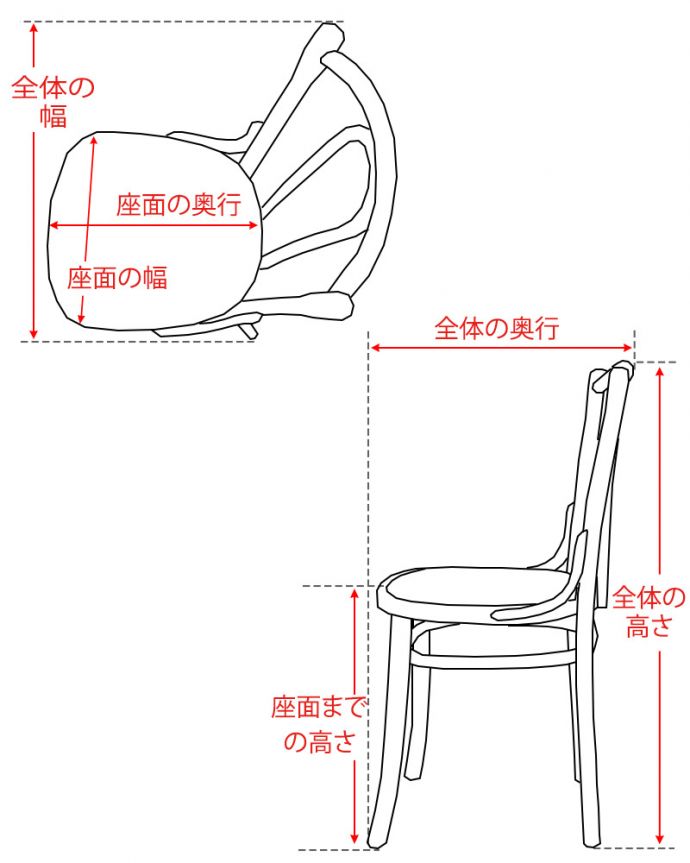 ベントウッドチェア　【アンティークチェア商品UP用】　ベントウッドチェア商品UP用(Uバック)。。(htc-05-3)