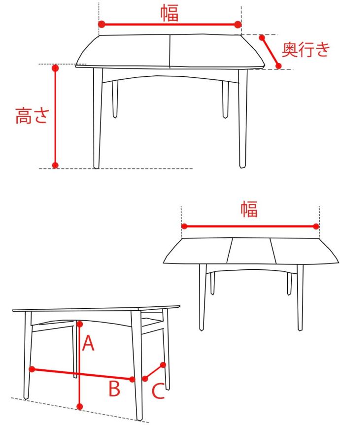 伸張式ダイニングテーブルのサイズイメージ
