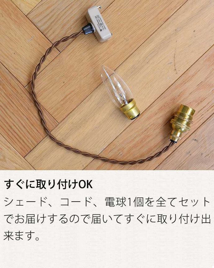 ペンダントライト　【照明器具商品UP用】　アンティーク ペンダントライト(コード・シャンデリア電球・ギャラリーなし)。。(htl-2-2-2)