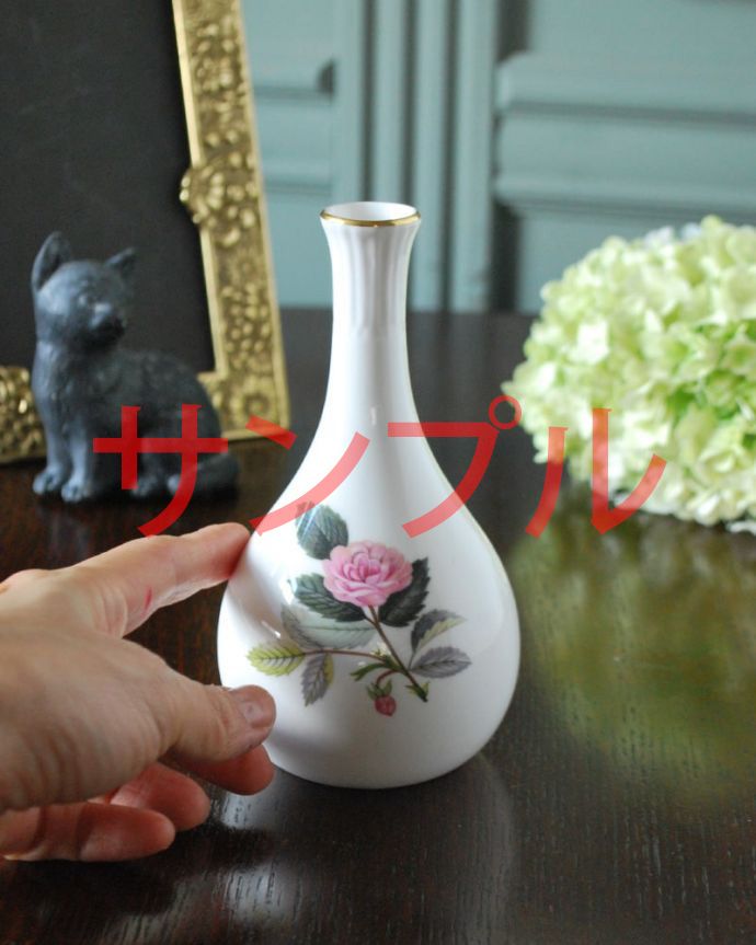 陶磁器のフラワーベース