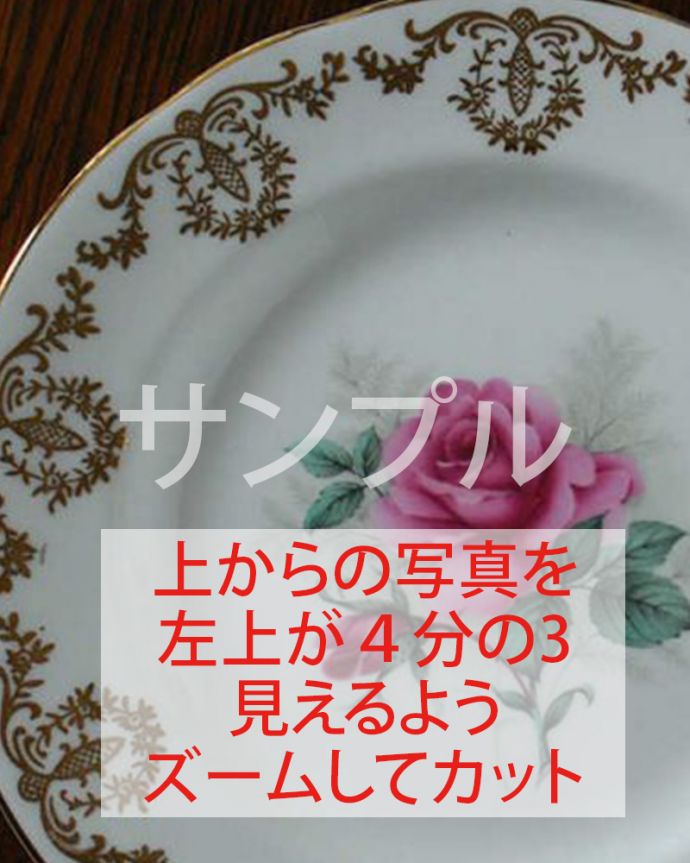 アンティーク 陶磁器の雑貨 アンティーク雑貨 アンティーク プレート(ウエッジウッド)。一番使いやすいサイズのパンプレート食事の時、パンを乗せるために使われるプレートは、一番使いやすく実用的な大きさ。(k-3733-z-1)