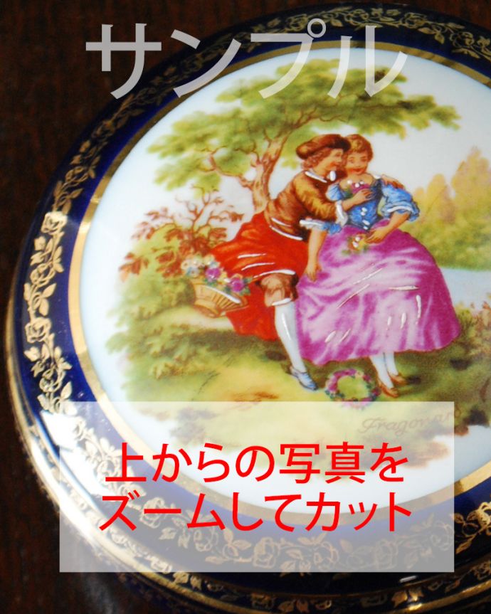 アンティーク 陶磁器の雑貨 アンティーク雑貨 アンティーク ケース。普段の生活に華を添えてくれるアンティークアクセサリーや小物入れにオススメです。(k-3972-z)