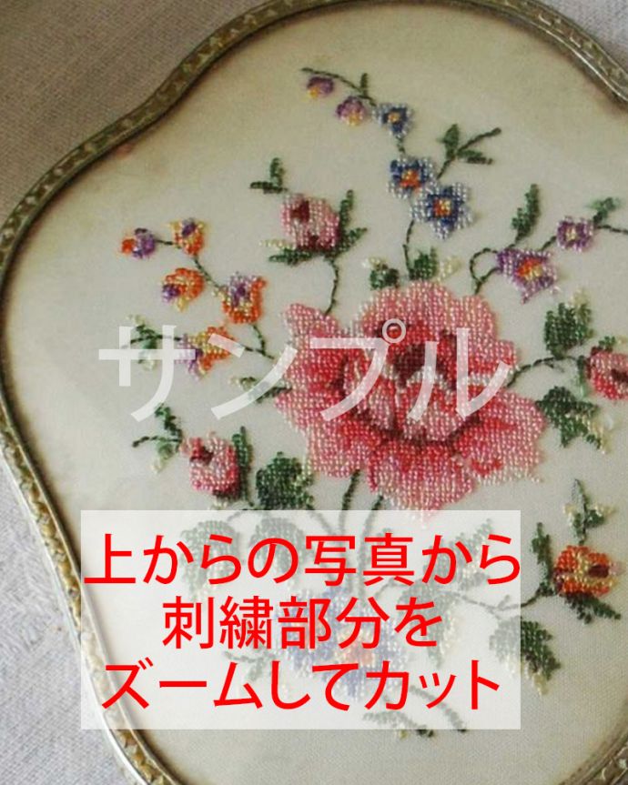 アンティーク 真鍮の雑貨 アンティーク雑貨 アンティーク ブラシ&ミラー。マリーアントワネットが愛した刺繍色とりどりのお花が刺繍で描かれたプチポワンの手鏡。(k-2955-z)