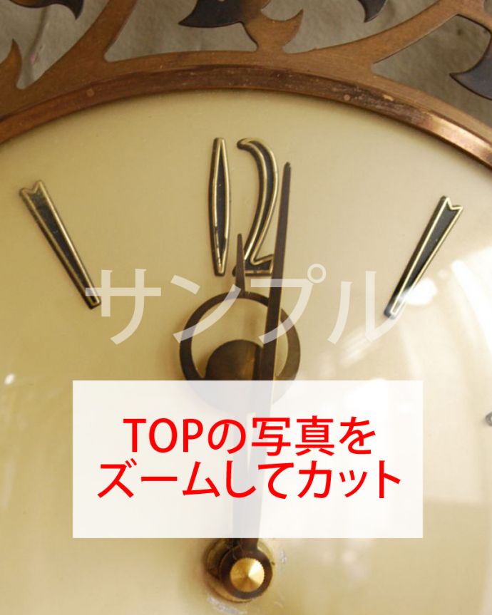 アンティーク その他の雑貨　アンティーク雑貨　アンティーク　時計。タイムスリップさせてくれる優しい文字盤アンティークの時計は、文字盤が何とも言えない優しい雰囲気。(k-3648-z)