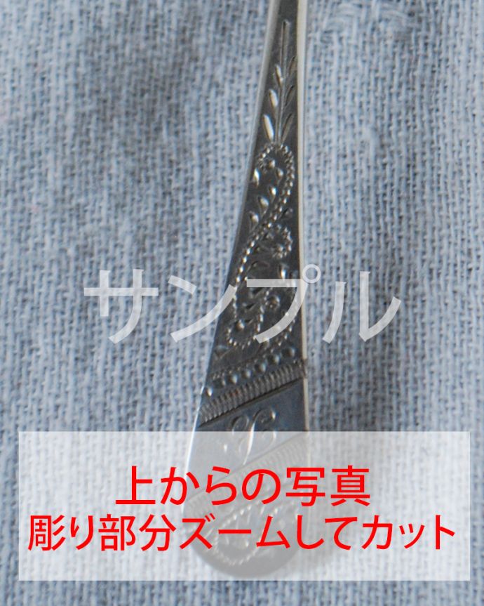 アンティーク シルバー製 アンティーク雑貨 アンティーク シルバー スプーンセット。本物のシルバーだけが魅せてくれる輝きアンティークのシルバーの中で特に人気のカトラリー。(k-3170-z)