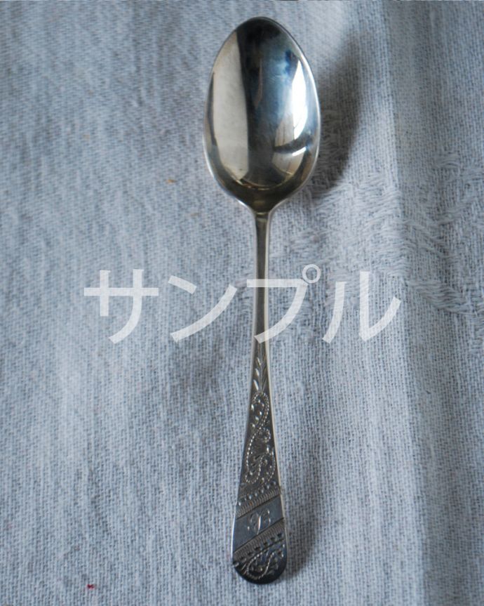 アンティーク シルバー製 アンティーク雑貨 アンティーク シルバー スプーンセット。上から見るとこんな形ですアンティークなので多少のキズやカケがある場合はありますが、使用上問題はありませんのでご了承下さい。(k-3170-z)