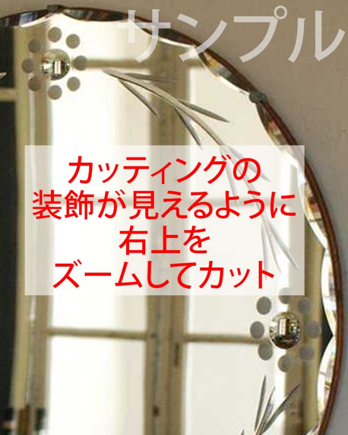 アンティーク ミラー（鏡）　アンティーク雑貨　アンティーク　ミラー。アンティークでしか手に入らないキラキラ感キラッと輝く美しい面取りがデザインになっているアンティークのミラー。(k-3748-z)