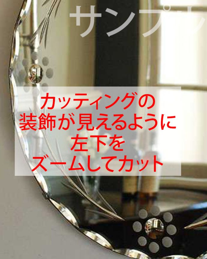 アンティーク ミラー（鏡）　アンティーク雑貨　アンティーク　ミラー。アンティークらしい独特のデザイン華やかなデザインのアンティークのミラーは、覗き込む度に女性だったら誰もがワクワクしちゃう美しいデザインが一番の魅力です。(k-3748-z)