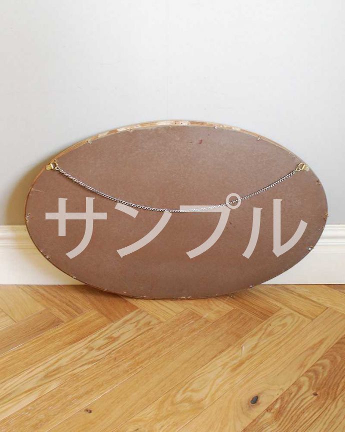 アンティーク ミラー(鏡) アンティーク雑貨 アンティーク バーボラミラー。裏側を見てみると…修復の際、金具をしっかり取り付けたので安心してお使い下さい。(k-3578-z)
